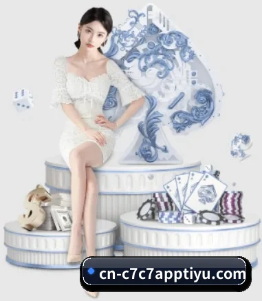 C7娱乐 APP 界面
